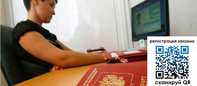 форма 3 в Читинской области